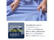 おすすめメンズシャツ〈4WAYニットシャツ〉