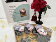 ☆リニューアル1周年記念☆