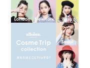 Cosme Trip Collection
