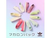 ★ABC-MART限定!!　ADIDAS マカロンパック★