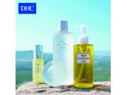 DHC木の葉モール橋本直営店限定 化粧品全品10％OFF