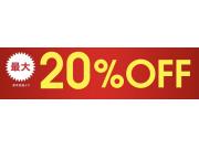 4/15(金)リニューアルOPEN‼️