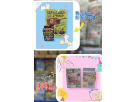 つくろうシリーズ☆入荷中~☆