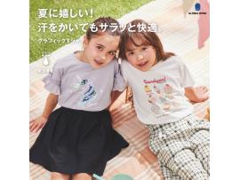 【GW】サマーセール★キッズの人気Tシャツが一部お買い得に♪
