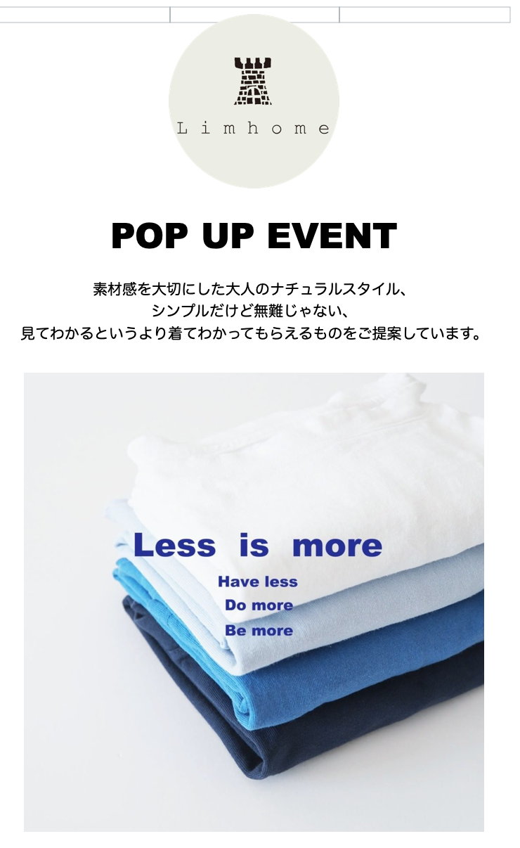 ～Lim home/リムホーム～ TシャツPOPUP♩