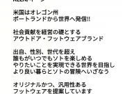 ～KEEN/キーン～お洒落なメンズサンダル♩