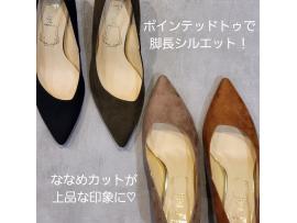秋カラー入荷♡