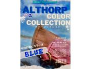 COLOR COLLECTION★BLUE★開催中