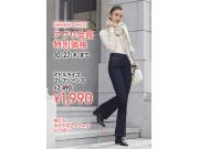 10月21日（金）〜27日（木）までのアプリ会員様特別価格のご案内