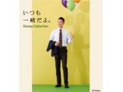 ☆新作商品のご案内☆