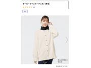 今週の新作アイテムをご紹介