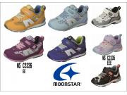 【新商品】ムーンスター