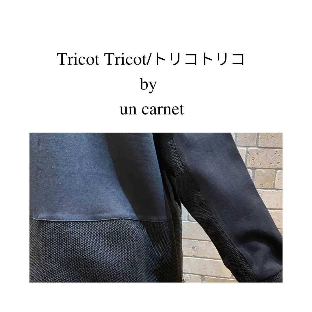 ～Tricot Tricot/トリコ トリコ～ リブ編みドッキングジップアップブルゾン♪