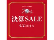 【ミルフローラ】2023大決算♪