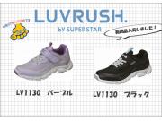 【新商品】LUVRSH by SUPERSTAR