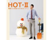warmbiz　HOT-Ⅱシャツ