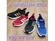 adidas for KIDS