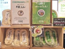 【5月】今月のおすすめ商品