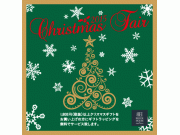 ☆クリスマスフェア☆