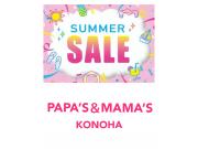 ～summer sale 2023～ 本日、15日(木)よりスタート♩