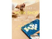 Duram shopのワークショップ！