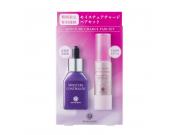 秋のお手入れセット