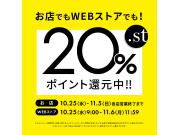 LEPSIM【レプシィム】☆期間限定！！.stポイント20%還元ラストチャンス！！☆本日最終日！！