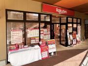 イベント告知です！