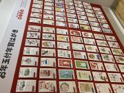 お年玉付き年賀状発売中です。