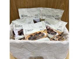 毎年人気のカカオトリュフ ヘーゼルナッツ新登場です