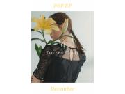 ～パパスアンドママス～ POP UPのご案内! Dorry Doll/ドリードール♪︎ 