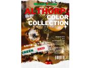 COLOR COLLECTION ☆GREEN&RED☆開催中