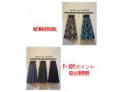 ～パパスアンドママス～ f-JOYポイント10倍!!!!!!!!!!