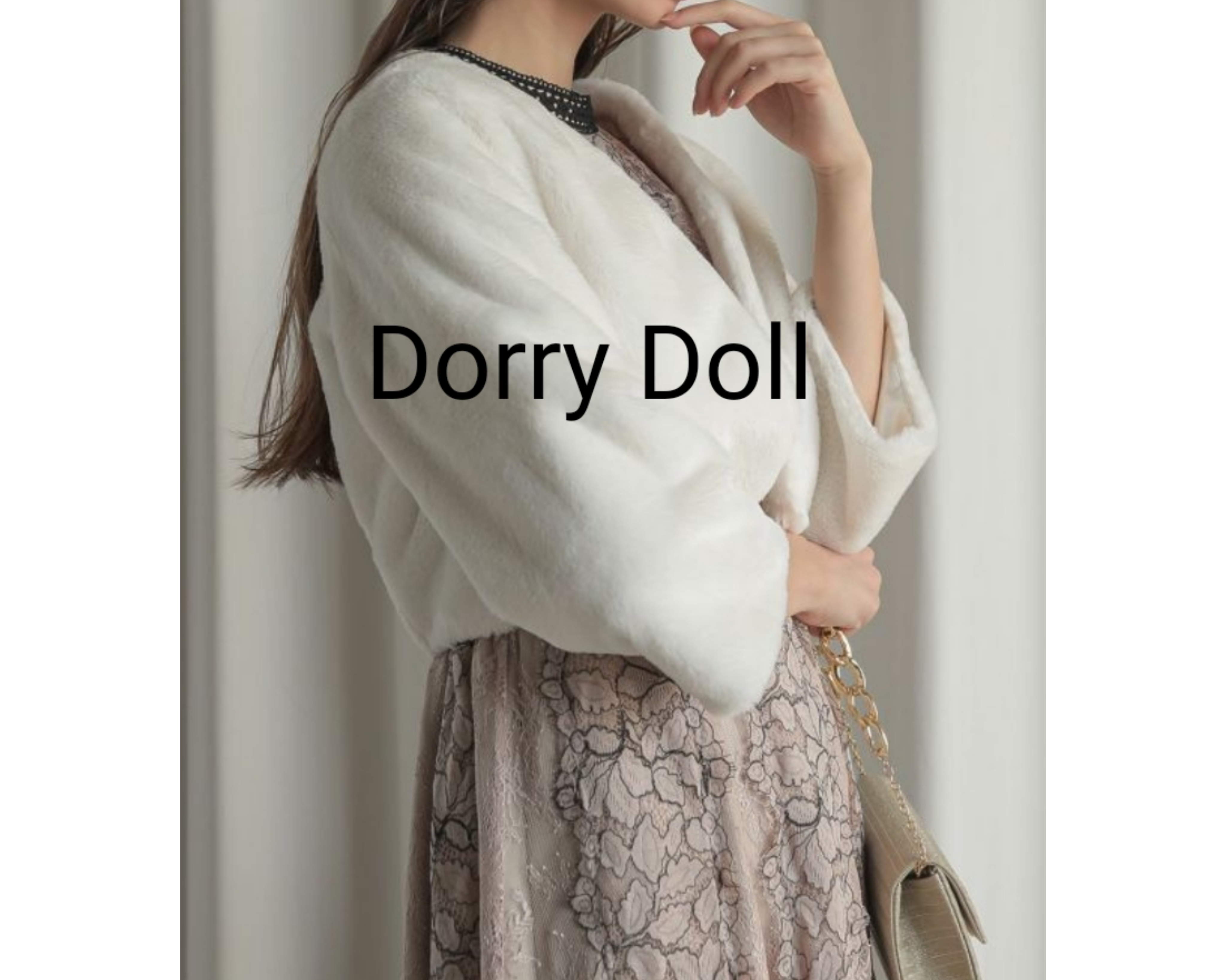 木の葉モール橋本 :: ～パパスアンドママス～ Dorry Doll/ドリードール