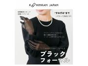 ～パパスアンドママス～ オリジナルブランド SUMIZUMI/スミズミ♪︎