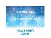 ～パパスアンドママス～ 冬物saleがお得に!! last price reduction