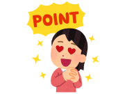 ☆新生活応援ポイントUPキャンペーン☆