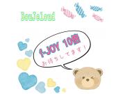 イベントのお知らせ♪