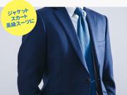 年末年始のお問い合わせ対応について