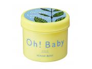 限定✨ボディスクラブ登場✨