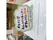 初✨ガチャコインプレゼント