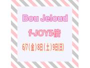 イベントのお知らせ♪