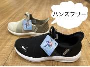 【ABC-MART】PUMA プラウル