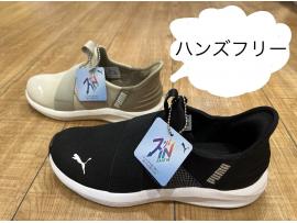 【ABC-MART】PUMA プラウル