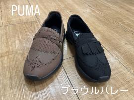 【ABC-MART】PUMAプラウルバレー