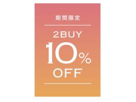 ✨2BUY 10% OFF✨