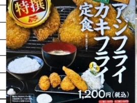 新メニューのご紹介＋☆*☆彡秋になり人気のおばんざい定食リニューアルの紹介です！