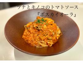 【hickory】New！lunchpasta！！no.2