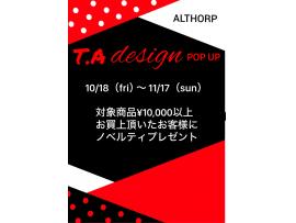 ☆T.A design POP UP 開催中☆