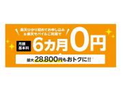 楽天モバイルの光回線について１１